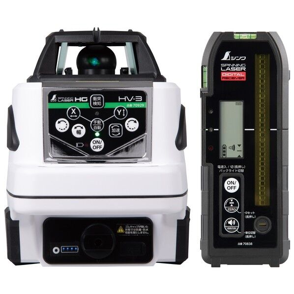 スピニングレーザー HG HV-3 グリーン