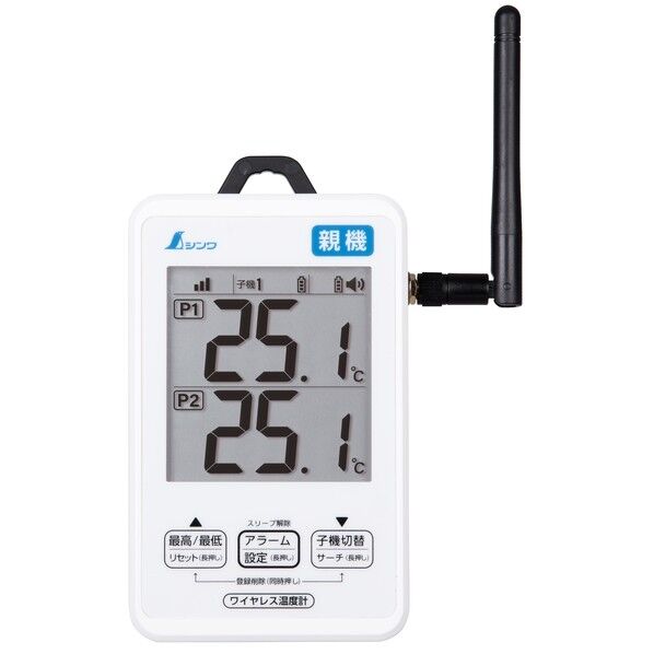  ワイヤレス温度計 最高･最低 防水型 簡単接続 親機 73460 1個...