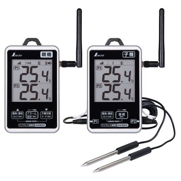 ワイヤレス温度計 最高・最低 防水型 簡単接続 長距離 セット 73461 1個...