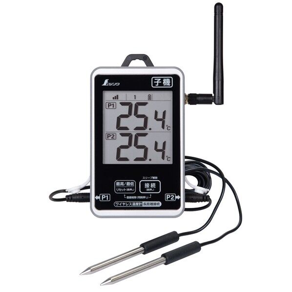 ワイヤレス温度計 最高・最低 防水型 簡単接続 長距離 子機 73462 1個...