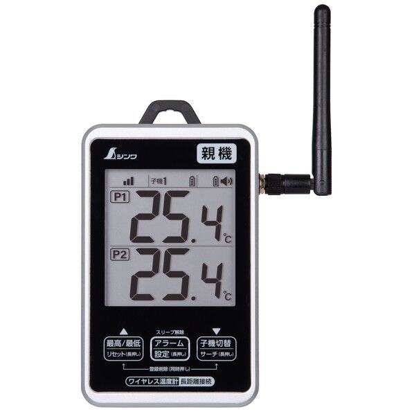 ワイヤレス温度計 最高・最低 防水型 簡単接続 長距離 親機 73463 1個...