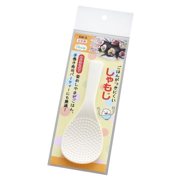 ごはんがつきにくいしゃもじ 158mm