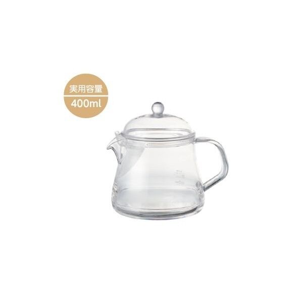 われないティーサーバー 400ml 食洗機OK お茶 ティー