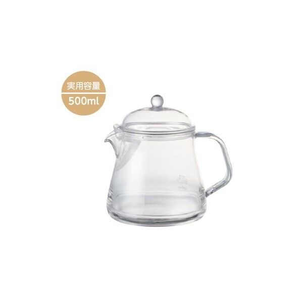 われないティーサーバー 500ml 食洗機OK お茶 ティー