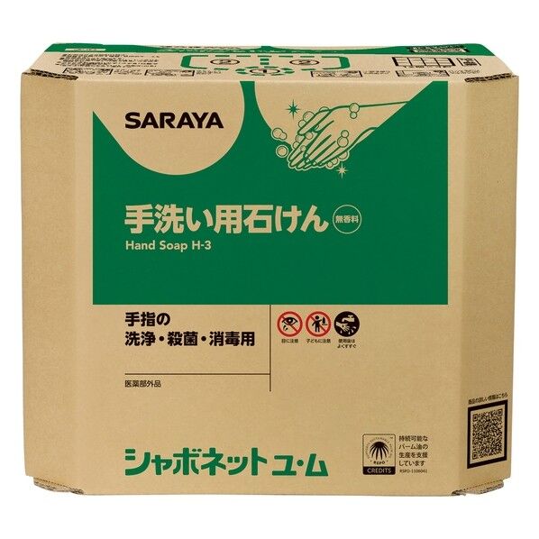 シャボネットユ・ム18kg八角BIB 23854 1個...