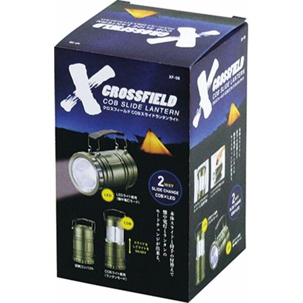 クロスフィールド COBスライドランタンライト