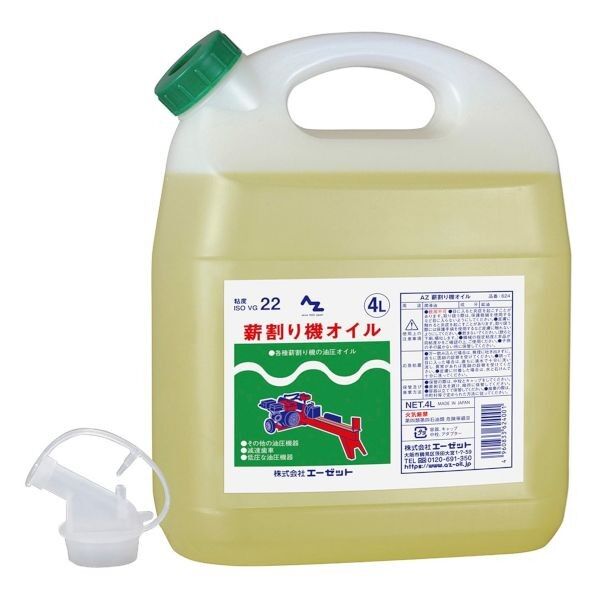 薪割り機オイル 4L 624 1個