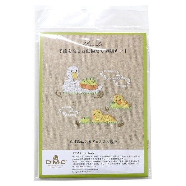 DMC Chicchi 刺しゅうキット ~季節を楽しむ動物たちの12か月~ ゆず湯に入るアヒルさん親子 DMC-JPT111 1セット
