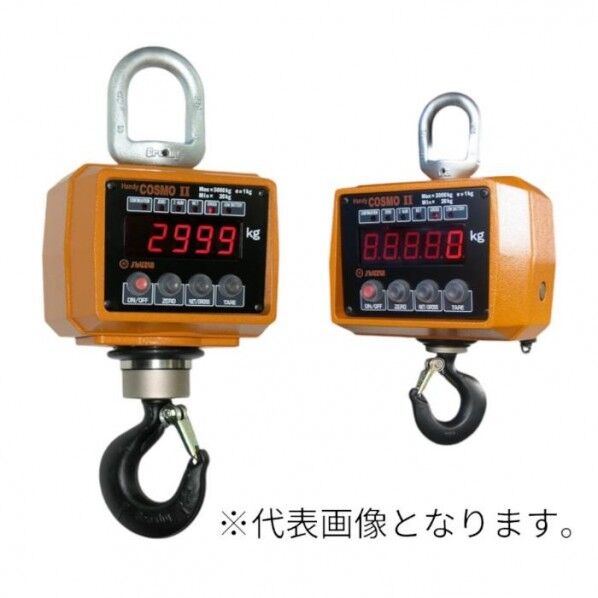 デジタル吊はかり/ハンディコスモ2/Bluetoothユニット