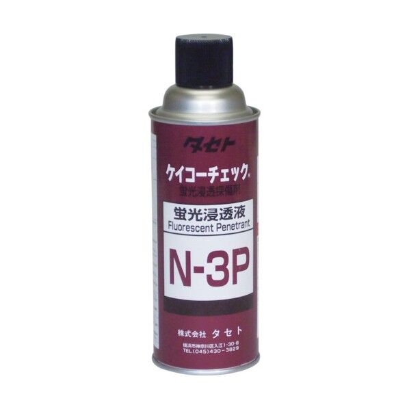 蛍光浸透探傷剤 ケイコ-チェック N-3P 450型