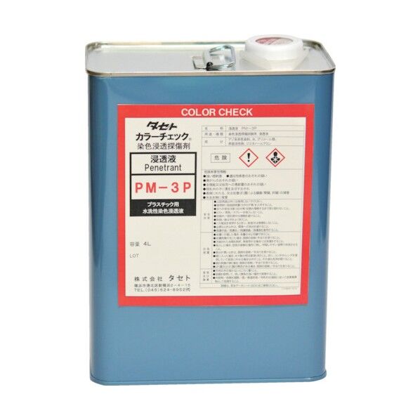 タセト カラ-チェック浸透液 PM-3P 4L 赤 PM3P4 1点...