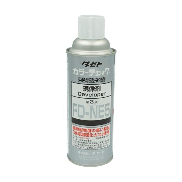 タセト カラ-チェック現像剤 FD-NE5 450型 白 FDNE5 1点