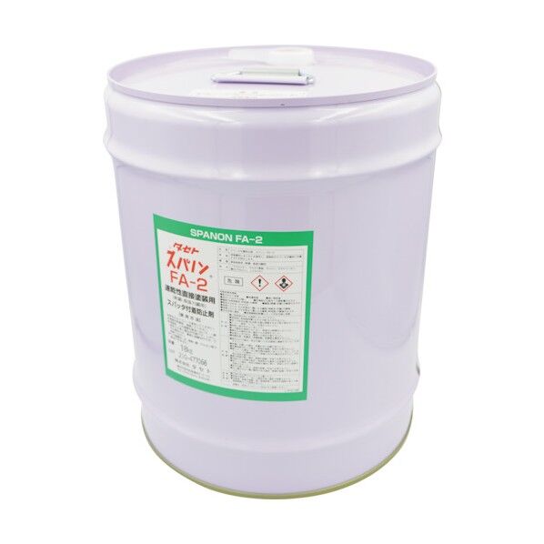 スパッタ付着防止剤 スパノンFA-2 透明 18kg SFA2.18 1点