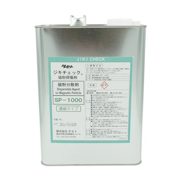 ジキチェック磁粉分散剤 SP-1000 薄白色 4L SP1000.4 1点