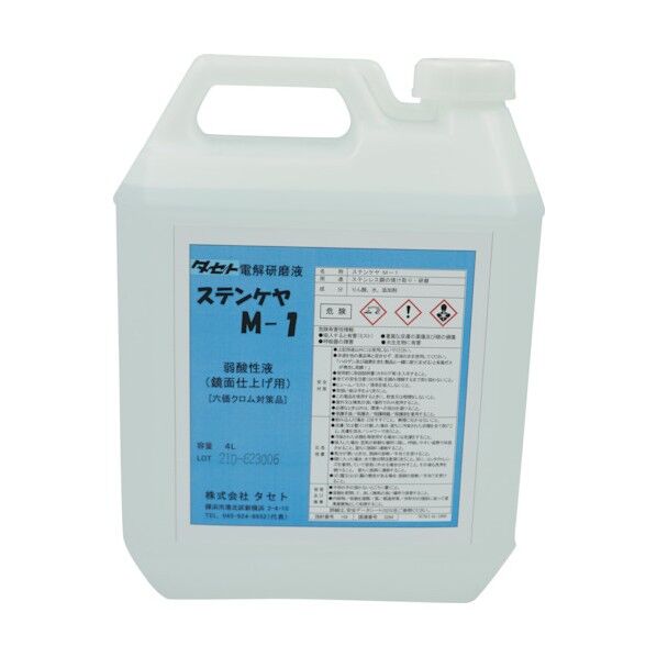 ※法人専用品※タセト 鏡面仕上げ用電解液 弱酸性 ステンケヤM-1 4L 透明 SCM1.4 1点