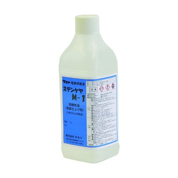 ※法人専用品※タセト 鏡面仕上げ用電解液 弱酸性 ステンケヤM-1 1L 透明 SCM11 1点