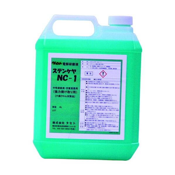 ※法人専用品※タセト 焼け取り用電解液 中性 ステンケヤNC-1 4L 淡緑色透明 SCNC1-4 1点