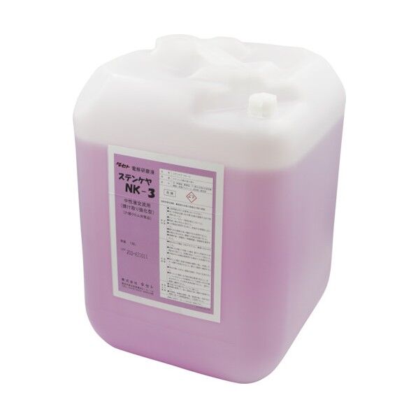 焼け取り用電解液 中性 ステンケヤNK-3 紫色透明 18L SCNK3.18S 1点