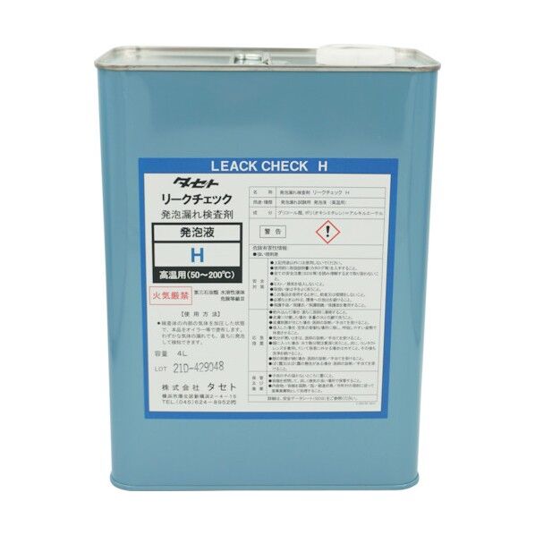 タセト 発泡漏れ検査剤(高温用)リ-クチェックH 4L 透明 RICH.4 1点