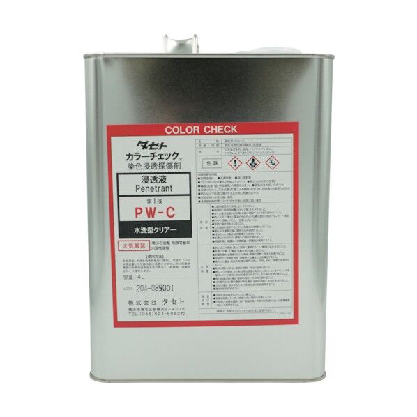 カラ-チェック浸透液 PW‐C 透明 4L PWC.4 1点