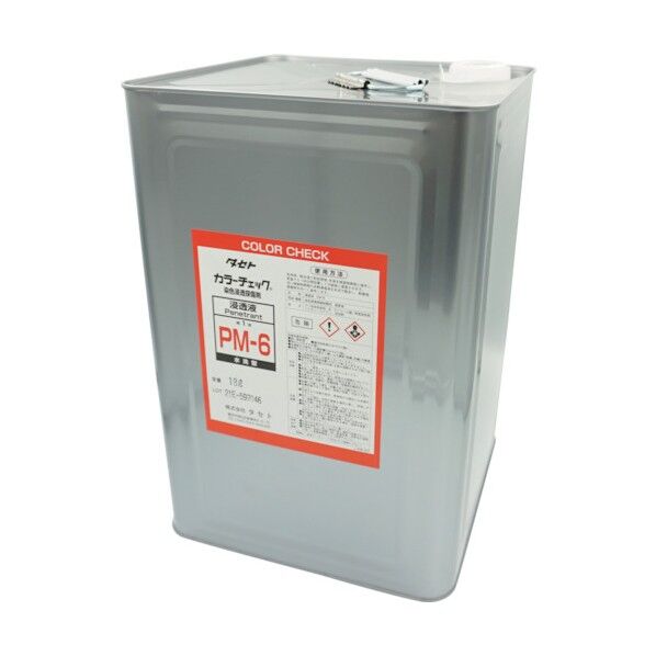 カラ-チェック浸透液 PM‐6 赤 18L PM6.18 1点
