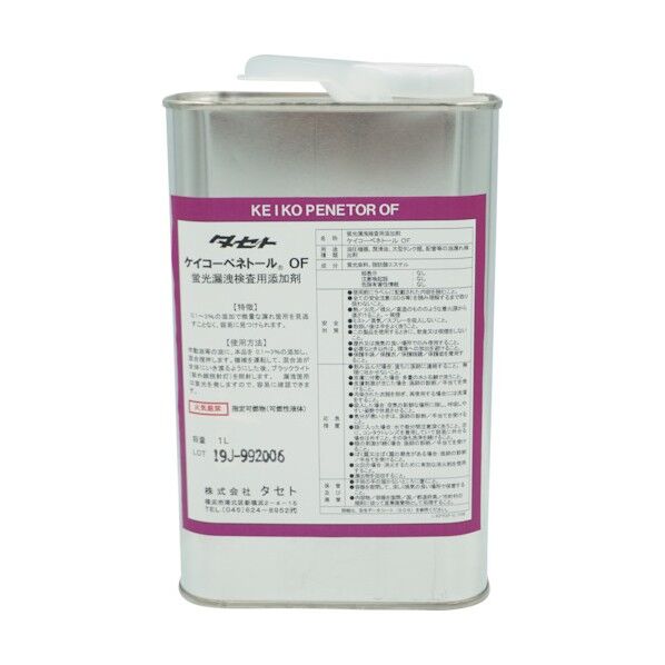 タセト 蛍光漏洩検査用添加剤(油漏れ用)ケイコ-ペネト-ルOF 1L 淡黄色透明 KPTOF.1 1点