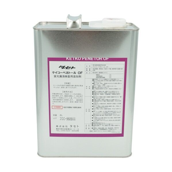 タセト 蛍光漏洩検査用添加剤(油漏れ用)ケイコ-ペネト-ルOF 4L 淡黄色透明 KPTOF.4 1点