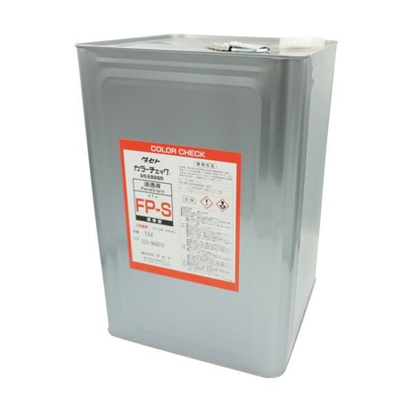 カラ-チェック浸透液 FP‐S 赤 18L FPS.18 1点