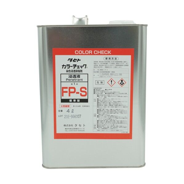 タセト カラ-チェック浸透液 FP‐S 4L 赤 FPS.4 1点