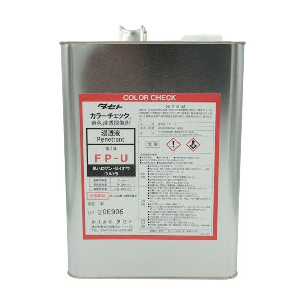 タセト カラ-チェック浸透液 FP‐U 4L 赤 FPU.4 1点