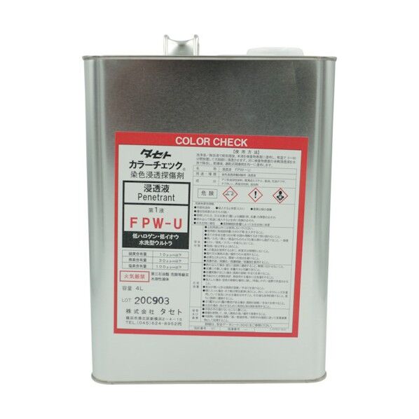 カラ-チェック浸透液 FPW‐U 赤 4L FPWU.4 1点
