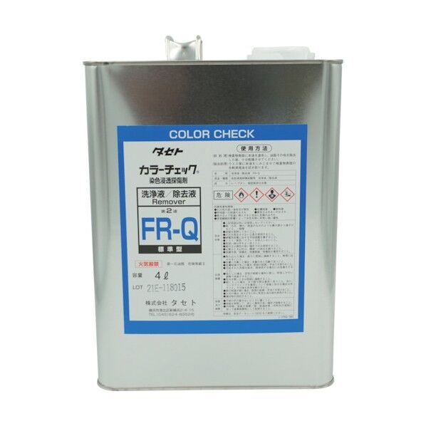 タセト カラ-チェック洗浄液 FR‐Q 4L 透明 FRQ.4 1点