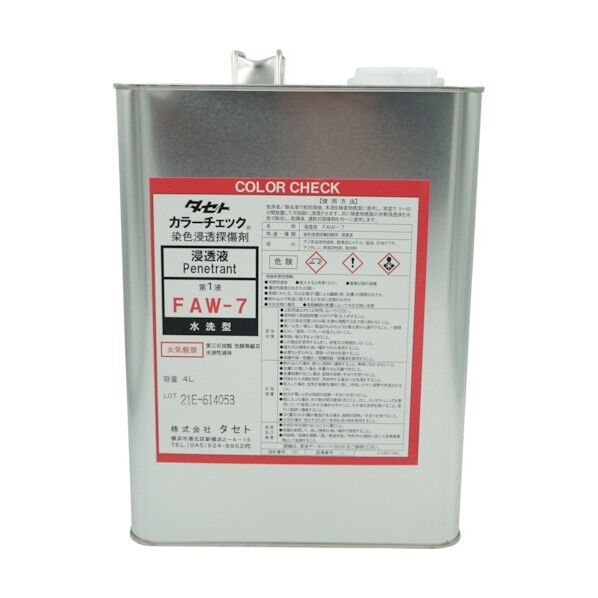 タセト カラーチェック浸透液 FAW‐7 4L 赤 FAW7.4 1点