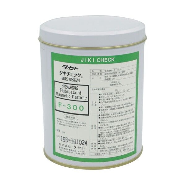 ジキチェック蛍光磁粉 F-300 黄緑 1kg F300.1 1点