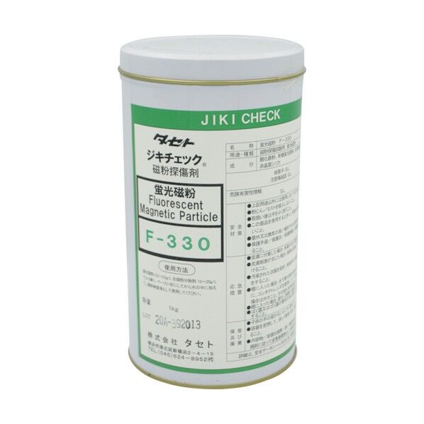 タセト ジキチェック蛍光磁粉 F-330 1kg 黄緑 F330.1 1点