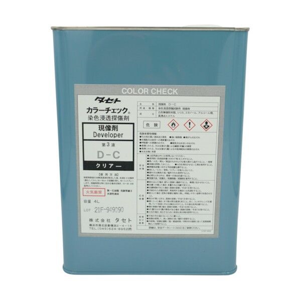 タセト カラ-チェック現像剤 D‐C 4L 透明 DC.4 1点