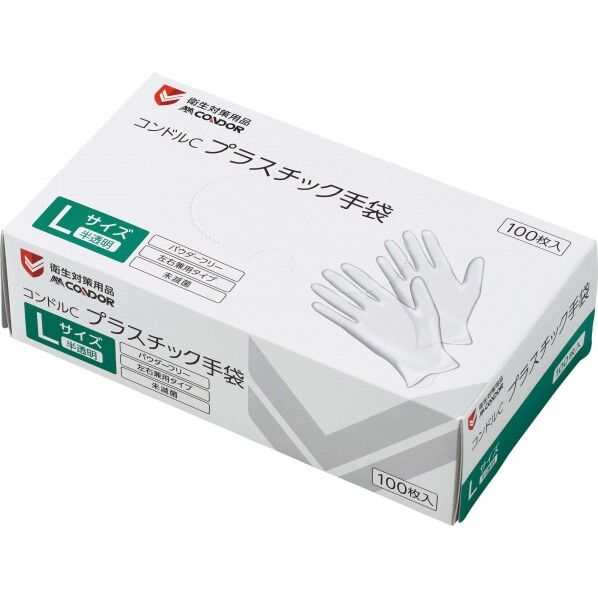プラスチック手袋 パウダーフリー Lサイズ(100枚入り×10箱)