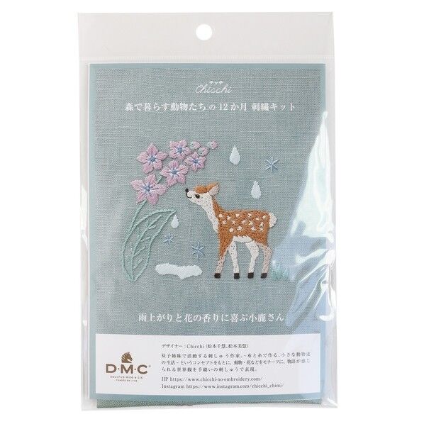 DMC Chicchi 森で暮らす動物たちの12か月 刺繍キット 雨上がりと花の香りに喜ぶ小鹿さん 長さ245×幅200×高さ1mm ライトブルー DMC-JPT68 1袋