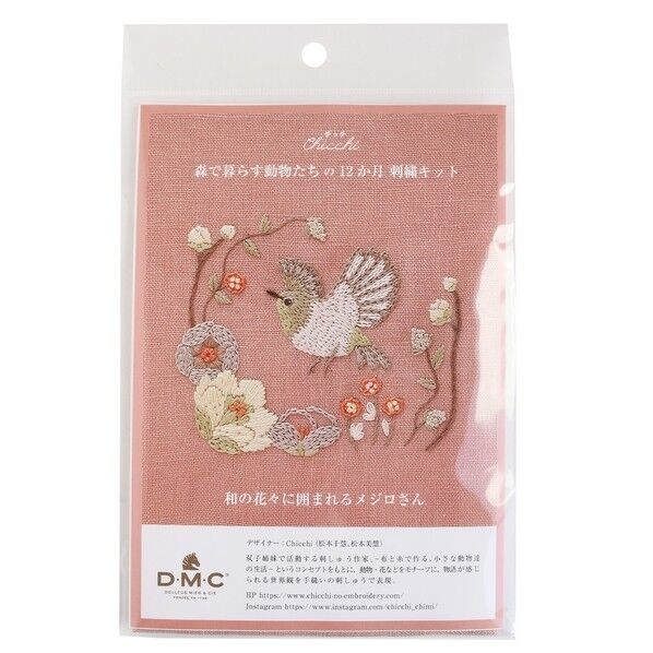 DMC Chicchi 森で暮らす動物たちの12か月 刺繍キット 和の花々に囲まれるメジロさん 長さ245×幅200×高さ1mm ピンク DMC-JPT65 1袋