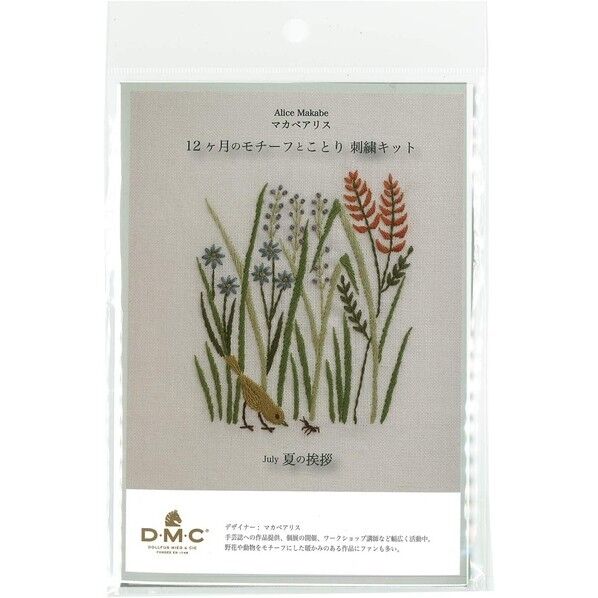 DMC マカベアリス×「12ヶ月のモチーフとことり」 刺しゅうキット 7月 夏の挨拶 長さ270×幅245×高さ0.5mm 生成り DMC-JPT45 1冊