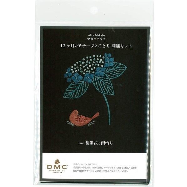DMC マカベアリス×「12ヶ月のモチーフとことり」 刺しゅうキット 6月 紫陽花と雨宿り 長さ270×幅245×高さ0.5mm 黒 DMC-JPT44 1冊