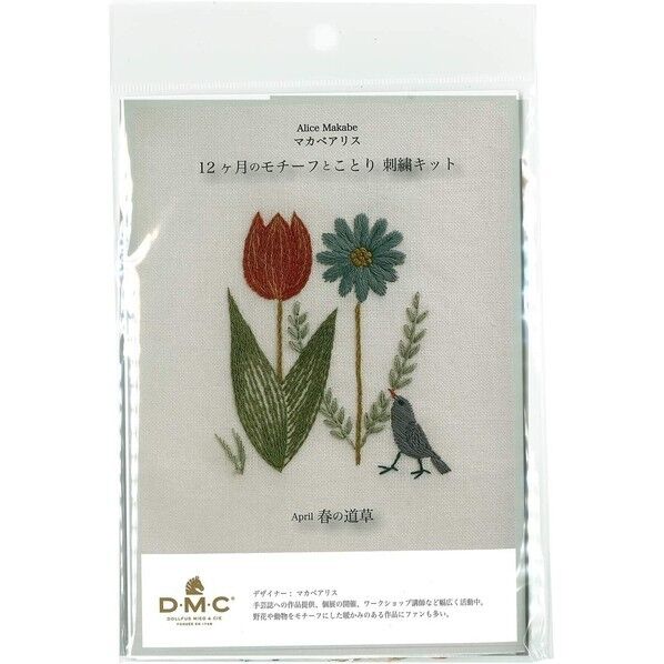 DMC マカベアリス×「12ヶ月のモチーフとことり」 刺しゅうキット 4月 春の道草 長さ270×幅245×高さ0.5mm 生成り DMC-JPT42 1冊