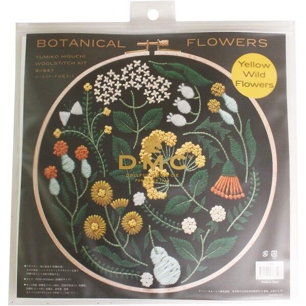DMC YUMIKO HIGUTI コラボ ウールステッチの花キット 黄色い野花 1セット
