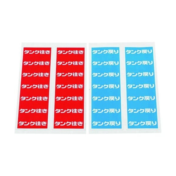 エコキュート配管用シールセット