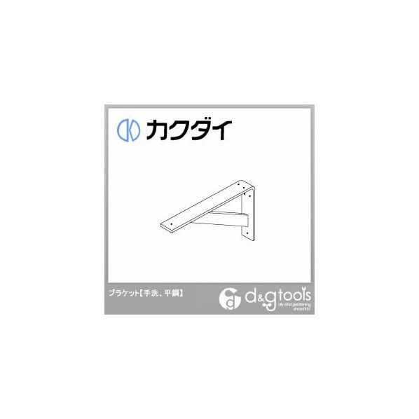 250-001-W 1点