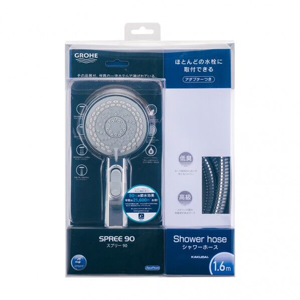 シャワーホースセット PS 1.6m 366-462-PS 1個