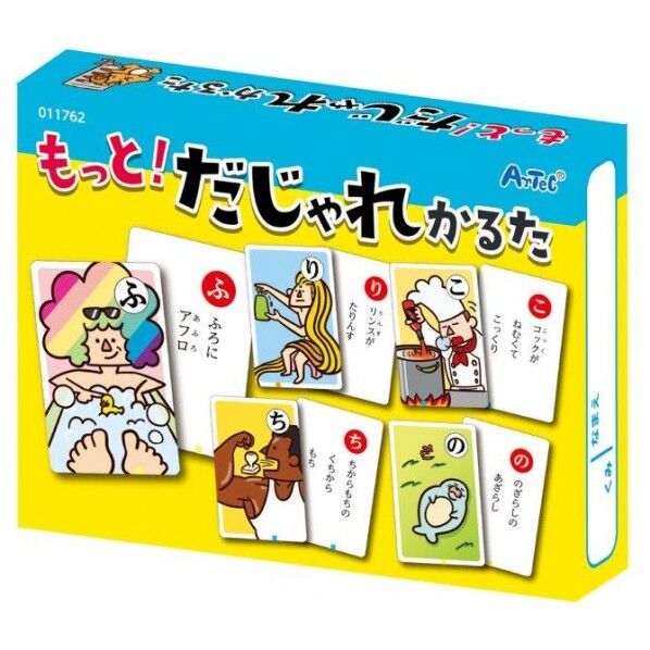 アーテック もっと!だじゃれかるた 11762 1個