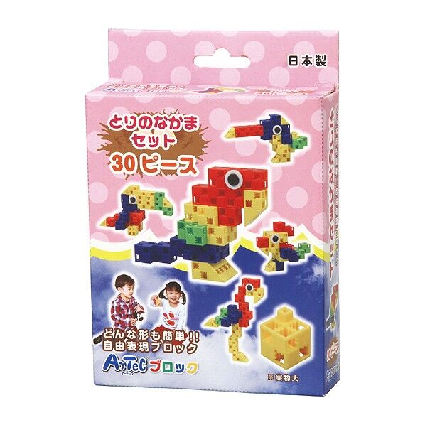 とりのなかまセット