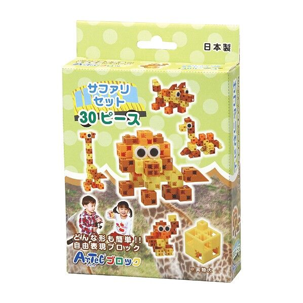 サファリセット 76671 1ヶ組