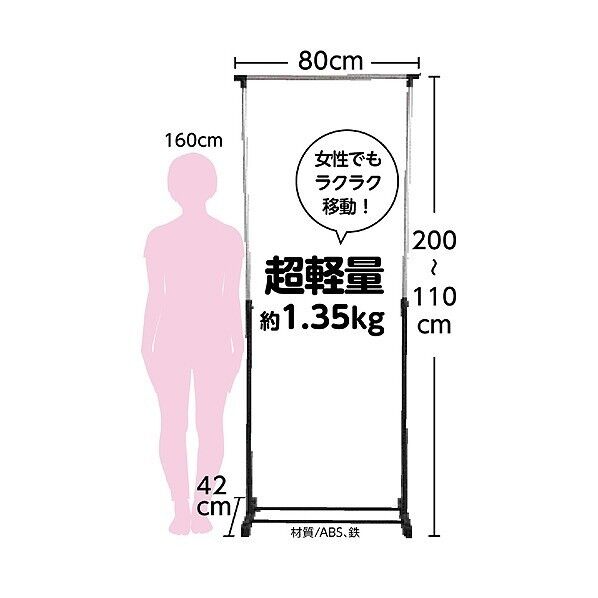 間仕切りパーテーション台200 クリップ2個組付 組立最大時:2000×800×420mm 51358 2個
